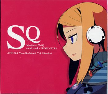 Amazon.co.jp: 世界樹の迷宮 DS 予約特典CD『SQ Sekaiju no MeiQ sound